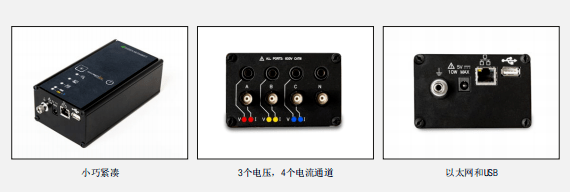 便攜式三相電能質(zhì)量分析儀